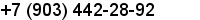 телефон