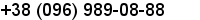 телефон